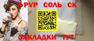 дмт Бийск