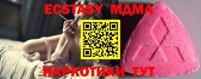 mdpv Беслан