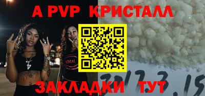 mdpv Беслан