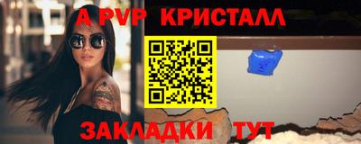 дмт Бийск