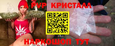 apvp Берёзовский
