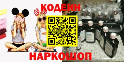 дмт Бийск