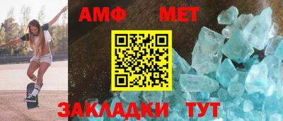 дмт Бийск