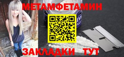 mdpv Беслан