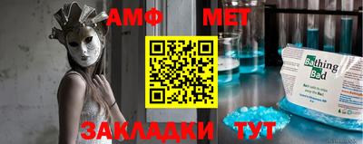 apvp Берёзовский