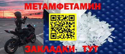 дмт Бийск