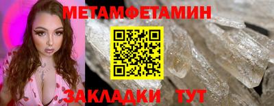 дмт Бийск
