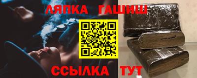 дмт Бийск