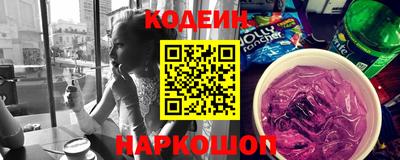 дмт Бийск