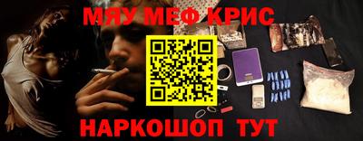 mdpv Беслан