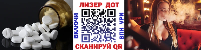 LSD-25 экстази кислота купить наркотики сайты blacksprut ONION Баксан