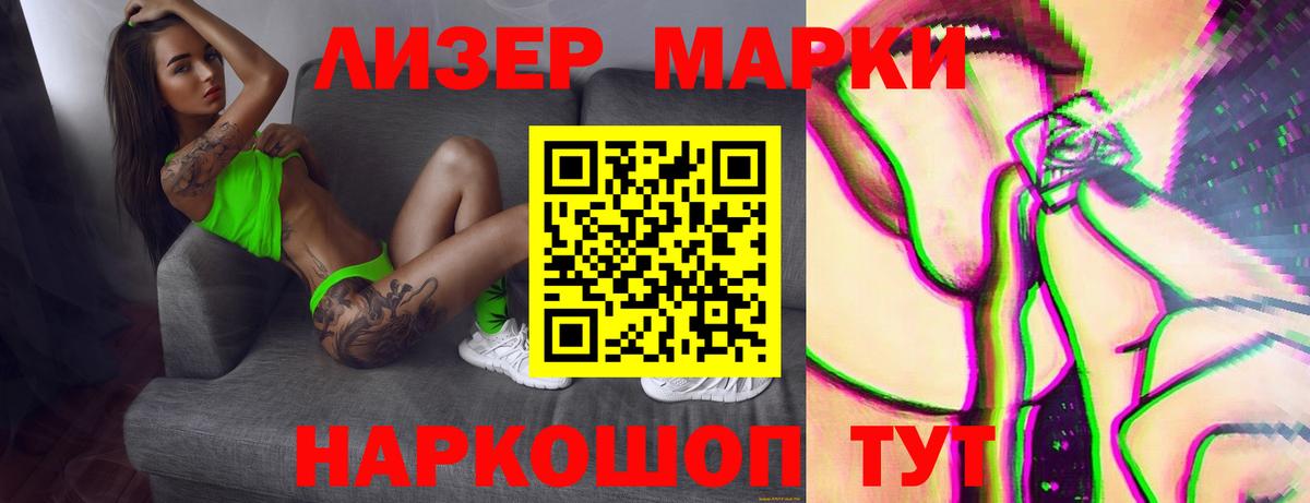 Лсд 25 экстази ecstasy  ЛСД экстази ecstasy  Баксан  Вход с VPN 