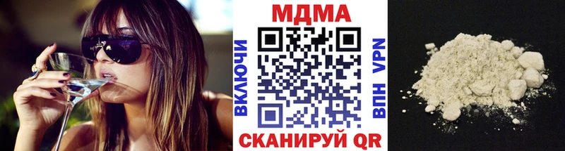 МДМА молли  Баксан 