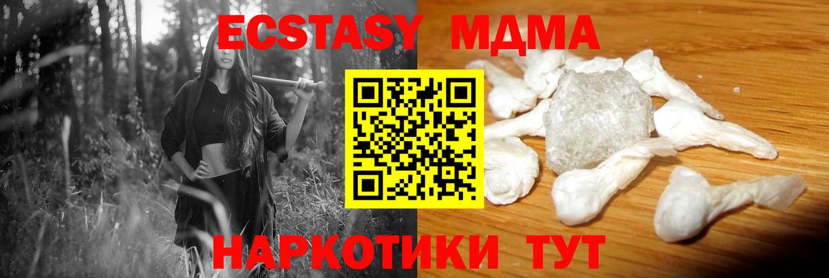 MDMA VHQ Баксан