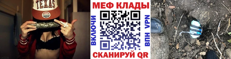 Мефедрон mephedrone  продажа наркотиков  darknet Telegram  Баксан 