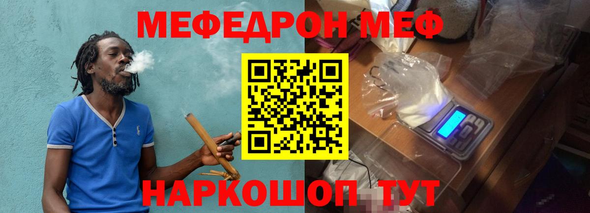 сколько стоит  Мефедрон VHQ  Баксан  МЕФ  Вход с VPN  Меф 4 MMC 