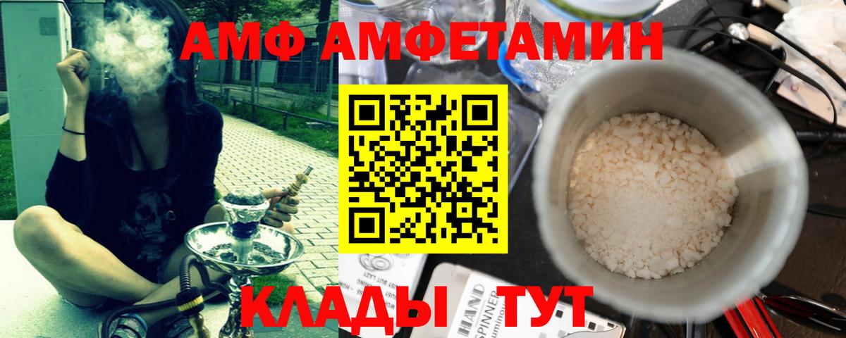 Первитин витя  Вход с VPN  Баксан 
