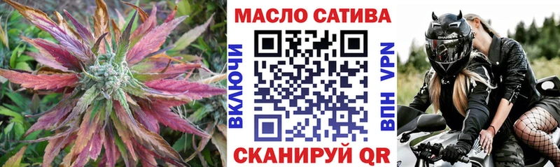 купить цена нарко площадка Telegram Дистиллят ТГК концентрат Баксан
