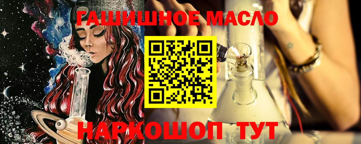 Дистиллят ТГК жижа  Вход с VPN  Баксан 