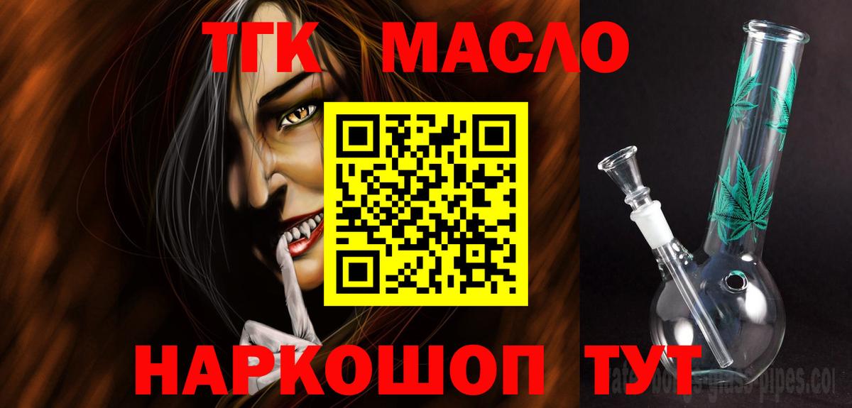 ГАШИШ  Мефедрон   COCAIN  Купить закладку  Экстази  Лсд 25  Баксан  Вход с VPN  Alpha PVP СОЛЬ  