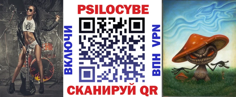 Галлюциногенные грибы мухоморы  KRAKEN вход  Баксан  как найти закладки 