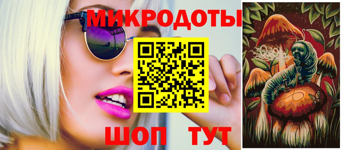 Псилоцибиновые грибы прущие грибы Баксан