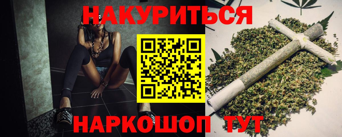 Баксан  Марихуана планчик  Вход с VPN  Бошки марихуана конопля  Каннабис OG Kush 