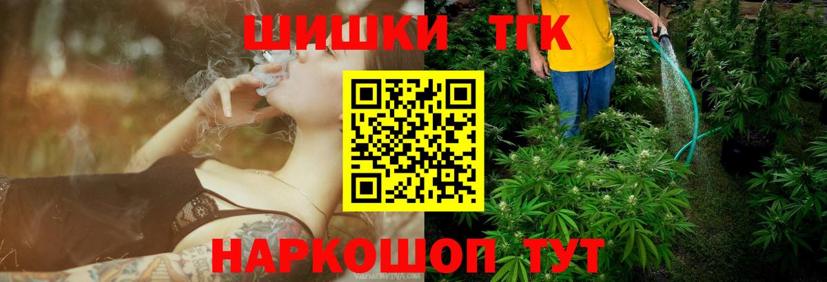 Конопля LSD WEED Баксан